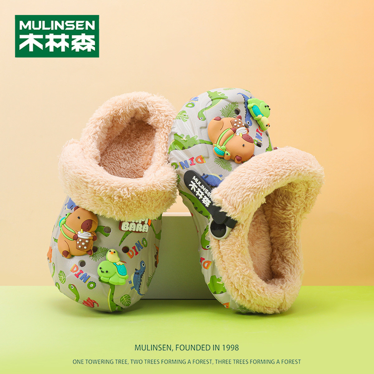 木林森男童棉拖鞋防滑保暖洞洞鞋