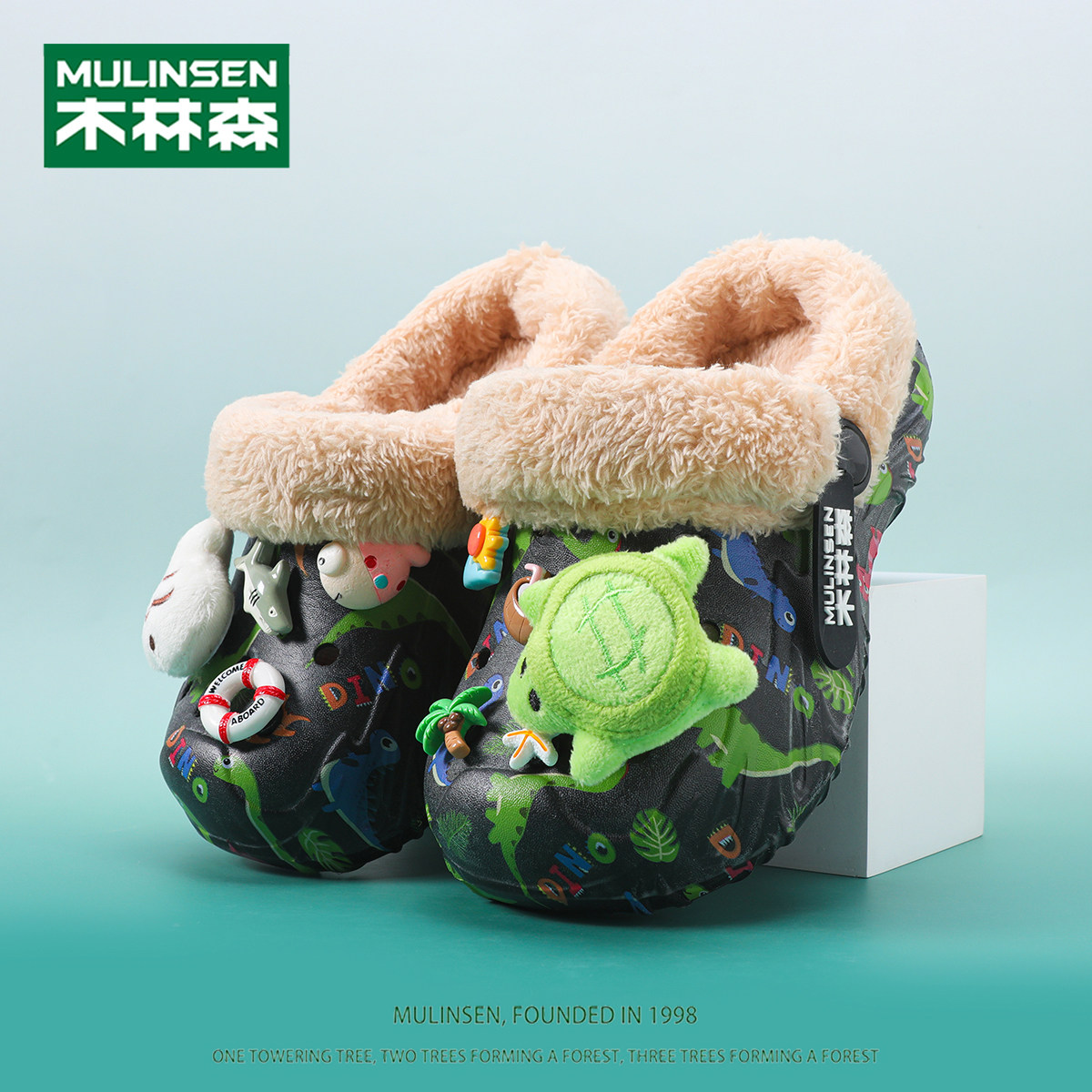 木林森男童棉拖鞋冬季新款洞洞鞋
