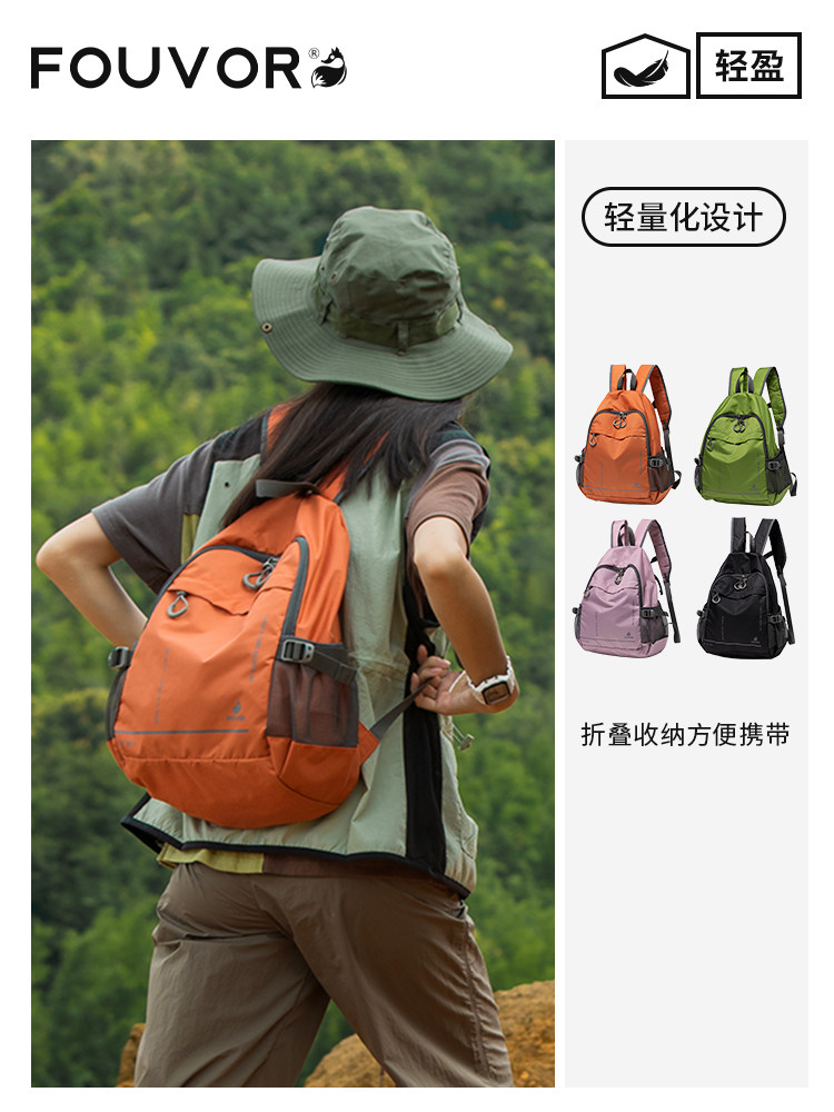 超折轻携可叠旅行背3037-01包防水短途旅游生包轻便便书包学徒步