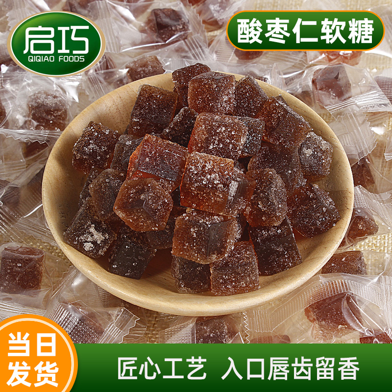 启巧酸枣仁软糖网红酸甜开胃