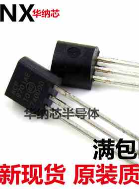 原装正品 MCP9701AE 温度传感器变送器 三极管TO-92MCP9701A-E/T