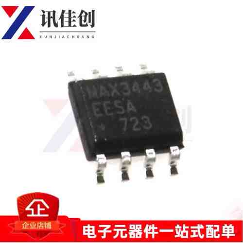 全新原装 MAX3443EESA SOP8 丝印MAX3443 驱动器 集成电路芯片
