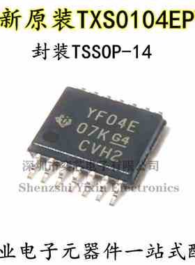 全新原装TI 贴片 TXS0104EPWR TSSOP-14 4位双向电压电平转换器ic
