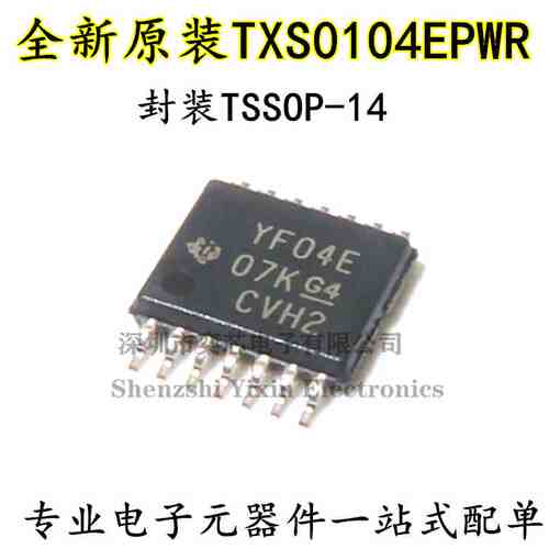 全新原装TI 贴片 TXS0104EPWR TSSOP-14 4位双向电压电平转换器ic