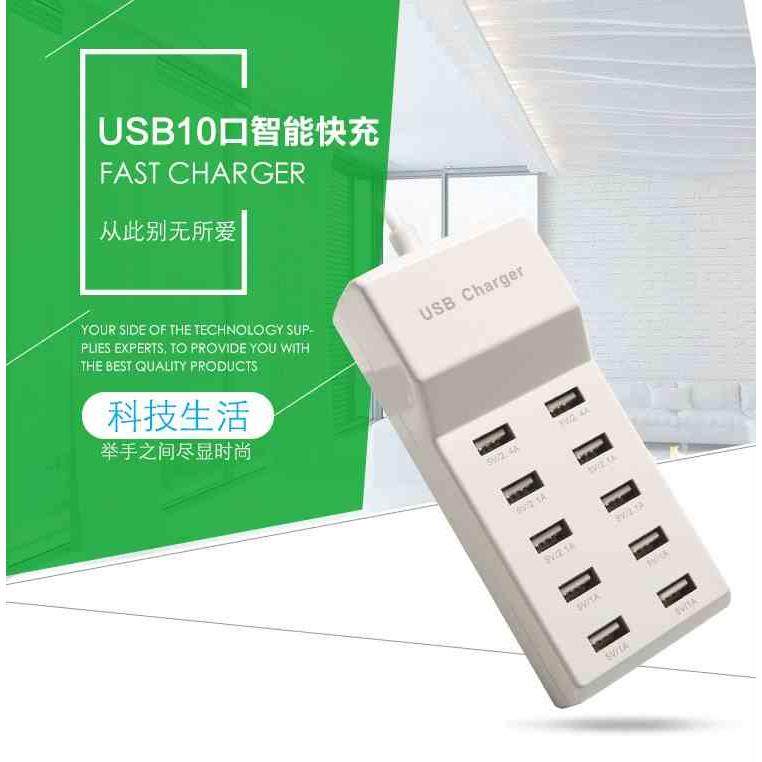 手机充电器 多口usb 充电器5v2a 欧规充电头快充带线美规直充
