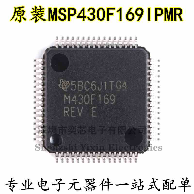 原装正品 LQFP64 MSP430F169IPMR 16位微控制器(MCU)