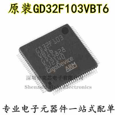 原装GD32F103VBT6 LQFP-100 ARM Cortex-M3 32位微控制器-MCU芯片