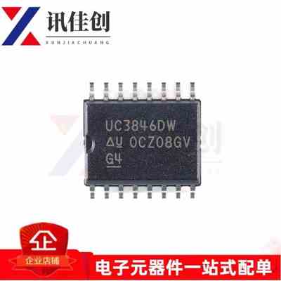 UC3846DW UC3846DWTR UC3846 全新原装可拍