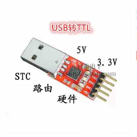 CP2102模块 USB TO TTL USB转串口模块UART STC下载器送5条杜邦线