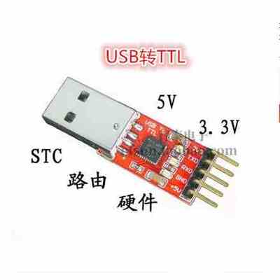 CP2102模块 USB TO TTL USB转串口模块UART STC下载器送5条杜邦线