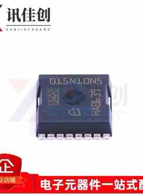 全新进口 IPT015N10N5 015N10N5 100V300A 贴片MOS管大电流