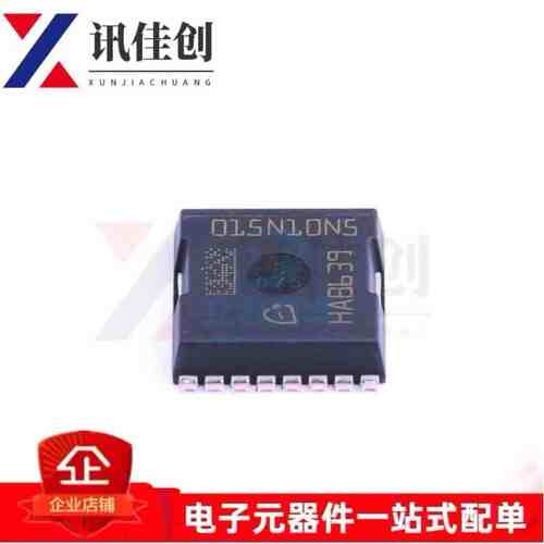 全新进口 IPT015N10N5 015N10N5 100V300A 贴片MOS管大电流