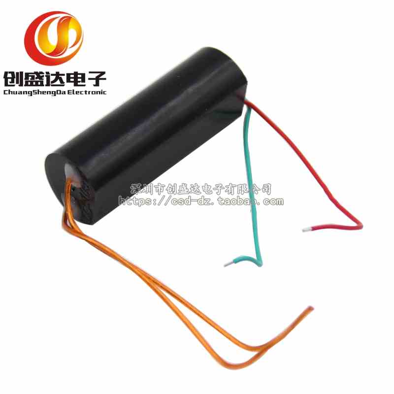 高压发生器 高压模块 压逆变器 变压器 升压模块3-6V 400KV