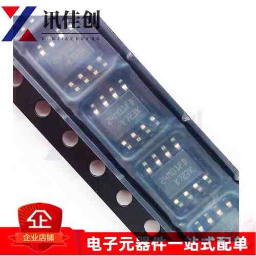 原装 M24M01-DFMN6TP 24M01F 封装 SOP-8 存储器 IC 现货 可直拍