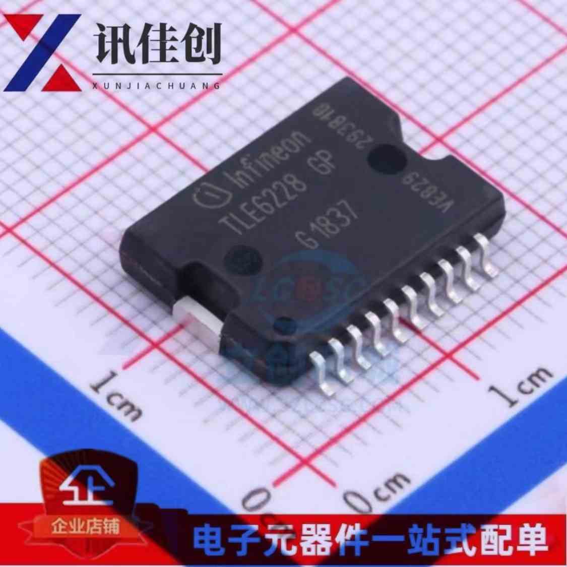 TLE6228GP HSOP20 TLE6228G TLE6228负载驱动器 全新原装