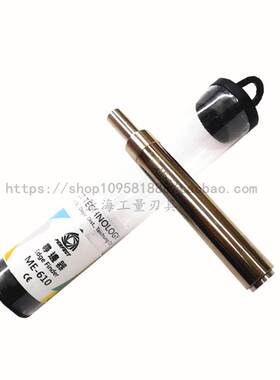 促销台湾原装蒲菲PERFECT偏心寻边器ME-610 高精度分中棒SME