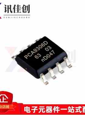 原装正品 PCA9306D PCA9306 SOP-8 贴片八脚双向双电压电平转换器