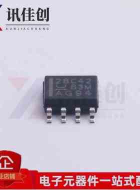 全新进口原装 UCC28C42DR 28C42 贴片SOP8 电流模式PWM控制器芯片