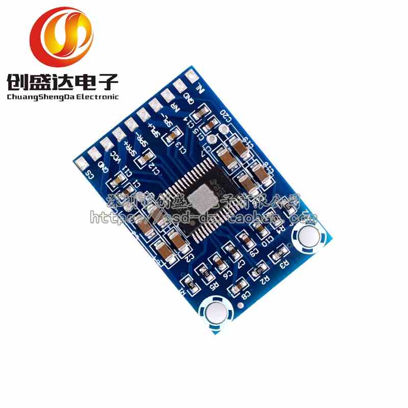 超微版TPA3116D2数字音频放大板 D类功放板 超薄 双50W