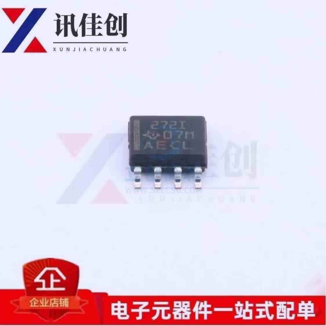 TLC272IDR TLC272ID 丝印272I 运算放大器 封装SOP8 全新原装