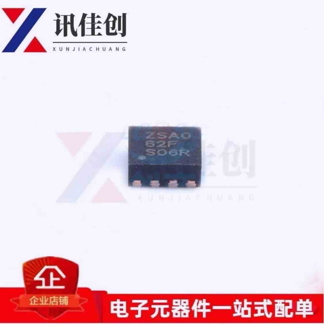 TPS22965DSGR TPS22965DSGT 丝印ZSAO 电源开关 WSON-8 全新原装