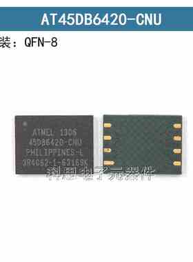 全新AT45DB6420-CNU 161B-TC 081A-RC 021E-SHN-TATMEL原装现货