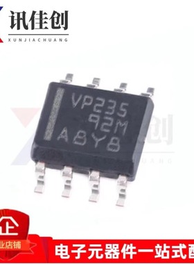 SN65HVD235DR 丝印VP235 贴片SOIC-8 CAN收发器芯片 全新原装
