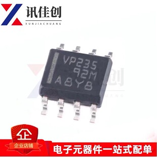 SN65HVD235DR 丝印VP235 贴片SOIC-8 CAN收发器芯片 全新原装