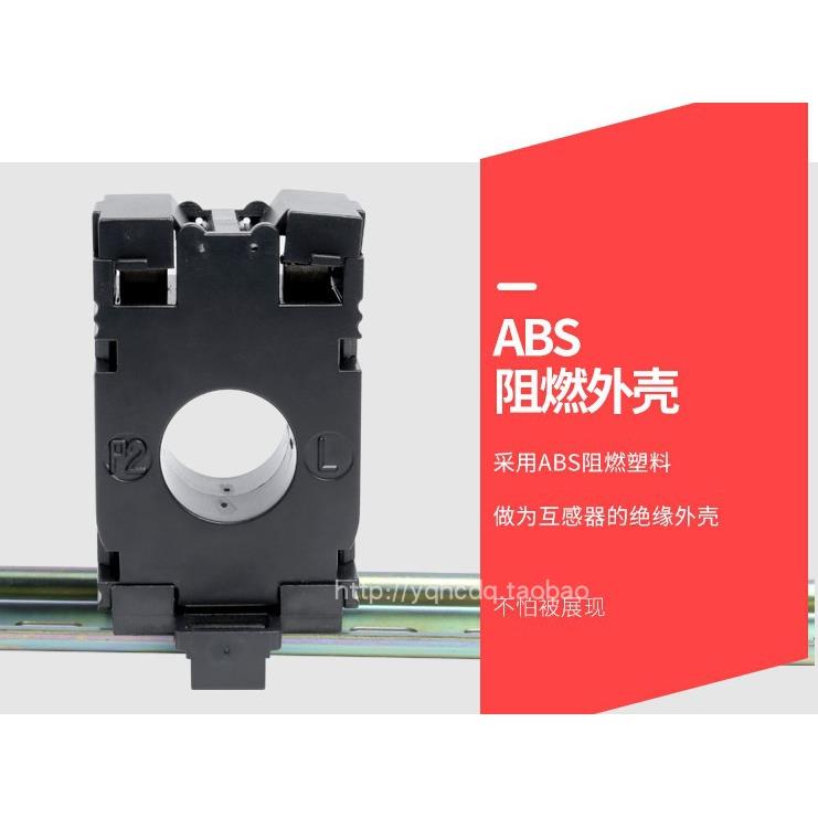 导轨式电流互感器小型三相交流30A50A75A100A200A150/5A孔径20mm