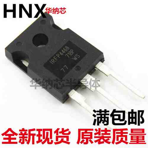 原装正品 TO-247 IRFP4468PBF N沟道 100V 195A MOS场效应管现货