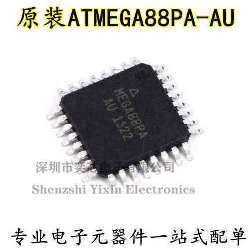 原装正品 贴片 ATMEGA88PA-AU 芯片 8位微控制器 AVR TQFP-32