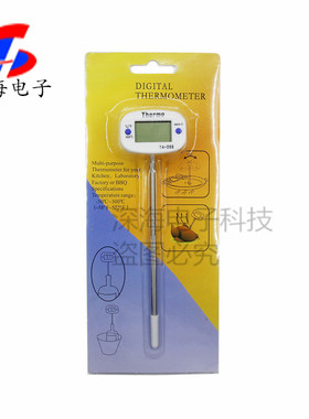 厨房食品油温计 水温计 奶温计 电子温度计 TA288针式 食品测温计