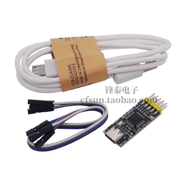 STM32开发DAP下载器仿真器模块 CMSIS调试器Keil SWD/串口