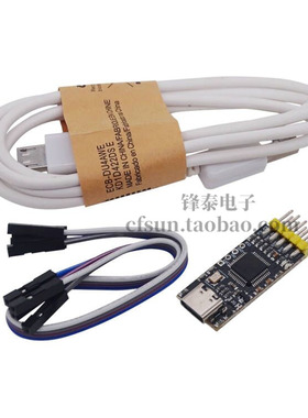 STM32开发DAP下载器仿真器模块 CMSIS调试器Keil SWD/串口