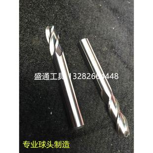 R7.4 R7.5 R7.6 直柄球头铣刀R7.1 R7.8 R7.3 R7.7 R7.9 R7.2