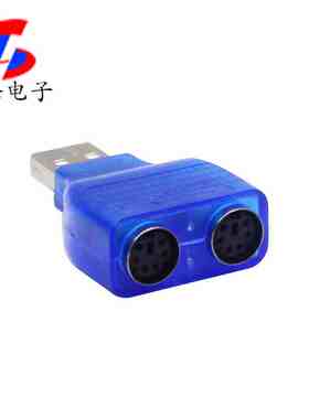 PS2母头转USB公头转接器 圆口鼠标键盘扫描枪接口转换器 USB转PS2