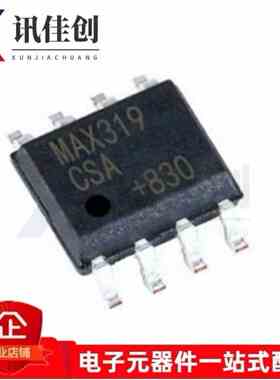 原装正品 MAX319CSA MAX319ESA 模拟开关 贴片SOP8封装 芯片
