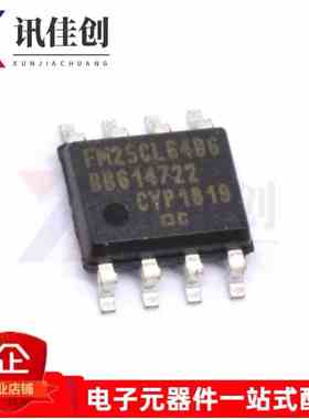 FM25CL64 FM25CL64BG FM25CL64B-G 存储器 SOP-8 原装现货