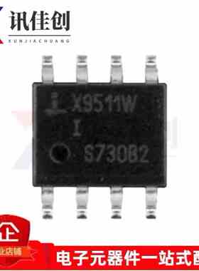 原装 X9511WSIZT1 X9511WSIZ丝印X9511W 贴片SOP8 数字电位计