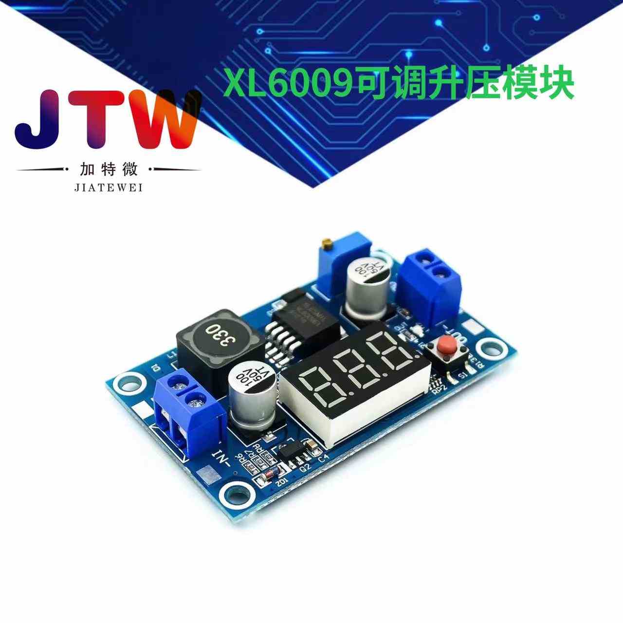 XL6009可调升压模块远超LM2577 4.5-32升5-35带数字电压表显示