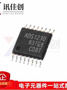 全新原装 贴片 ADS1230IPWR TSSOP-16 模数转换芯片IC