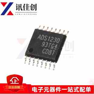 全新原装 贴片 ADS1230IPWR TSSOP-16 模数转换芯片IC