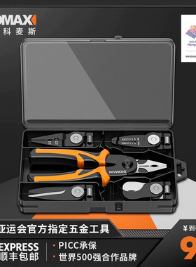 老虎钳多功能可换头钳子家用尖嘴钳套装钢丝钳剥线钳剪线钳压线钳
