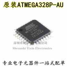 原装正品 贴片 ATMEGA328P-AU 8位微控制器 AVR 32K闪存 32TQFP