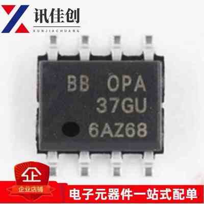 OPA37U OPA37GU 超低噪声精密运算放大器 封装SOP8 全新原装