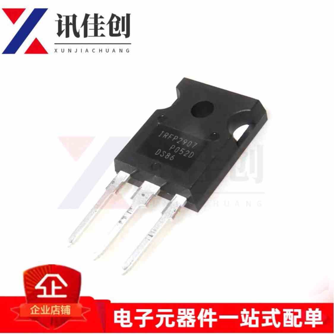 全新IRFP2907PBF IRFP2907 75V209A逆变器大电流功率场效应管