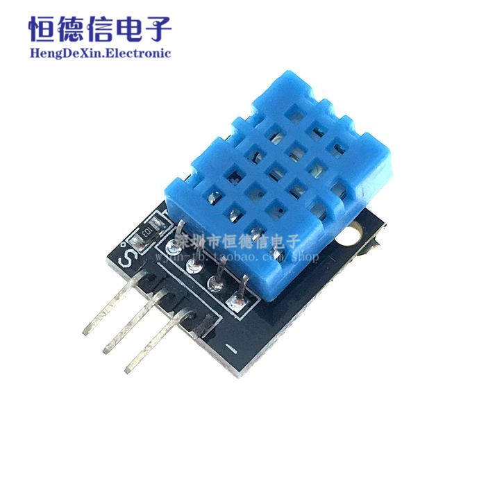 DHT11温湿度传感器模块,DHT-11 电子积木 适用SAARDUINO适用