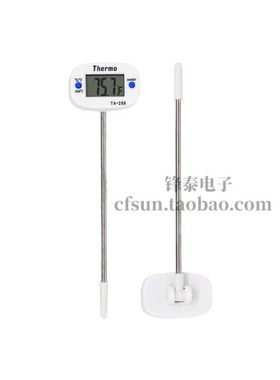 不锈钢探针式食品温度计TA-288烘培食品牛奶插入电子温度计高精度