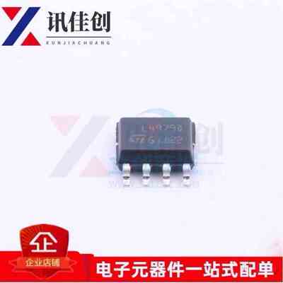 原装 | L4979D013TR SOIC-8 贴片L4979D 低压差稳压器 IC芯片