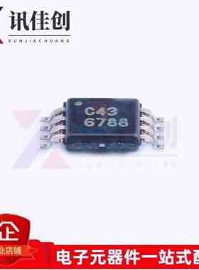 OPA2343EA OPA2343 丝印C43 贴片MSOP8 运算放大器芯片 全新原装